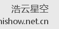 浩云星空