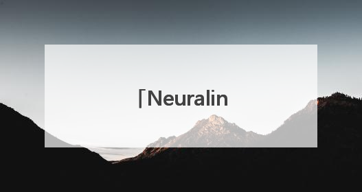 Neuralink最新“黑科技”：脑机接口可让猴子看见不存在的物体